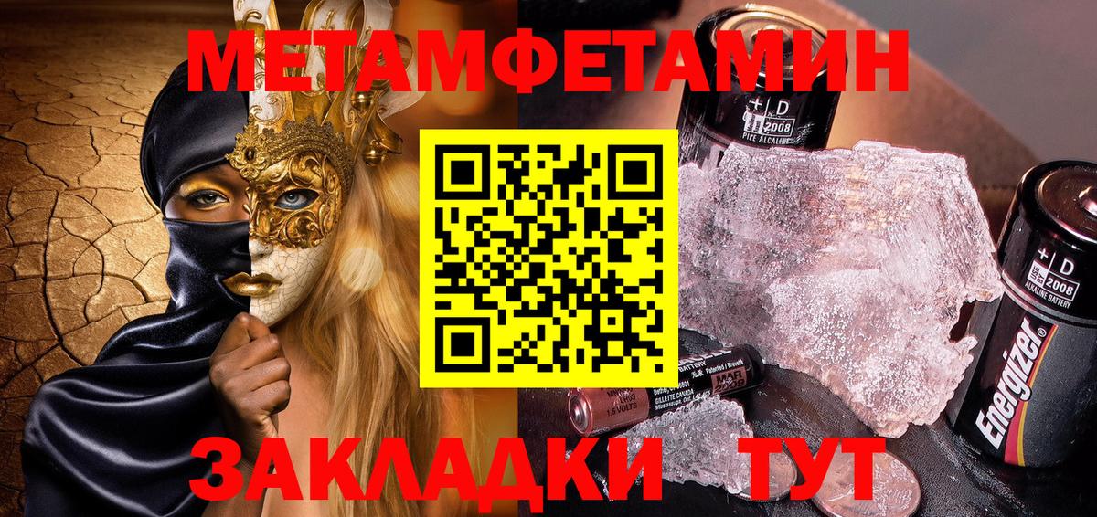АМФЕТАМИН  АМФЕТАМИН VHQ  Amphetamine  Тара  Вход с VPN 