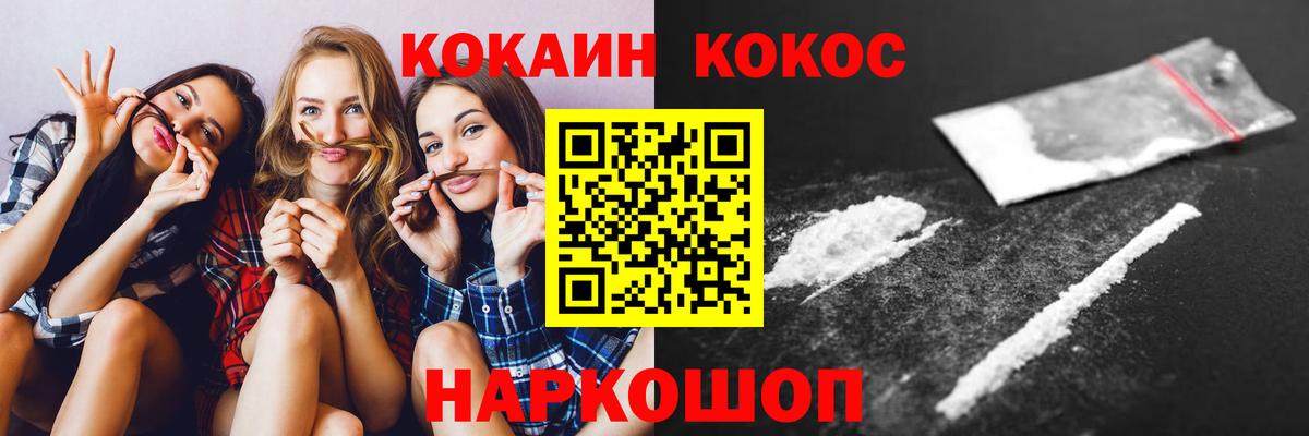 КОКАИН 98% Тара