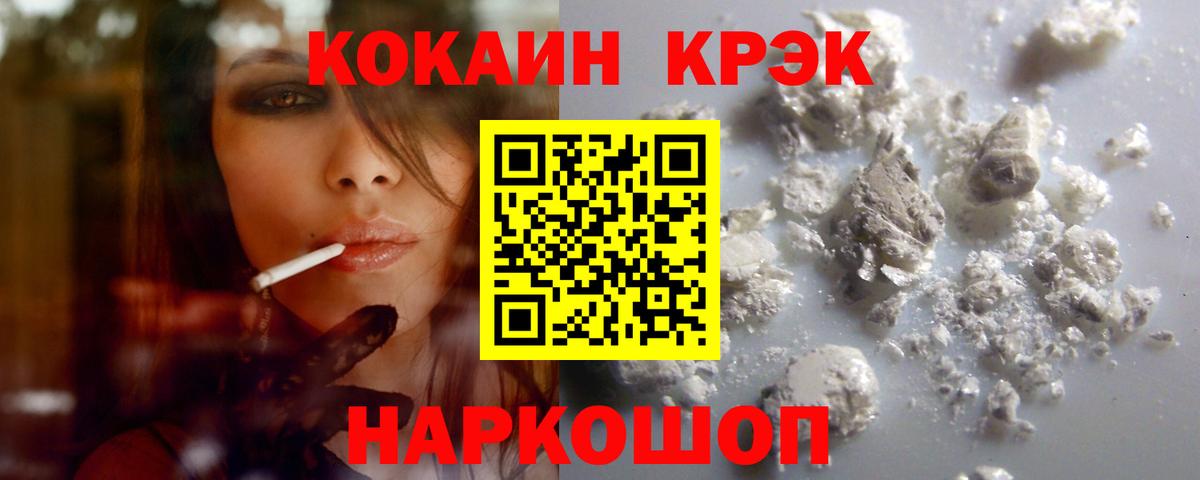 Тара  Cocaine FishScale  Вход с VPN  Кокаин Перу 