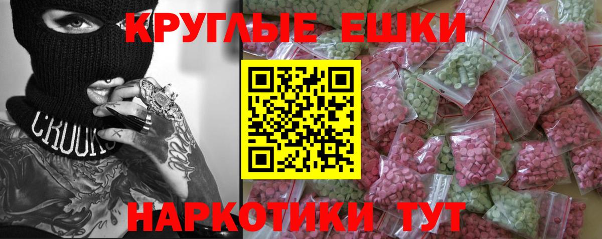 Тара  ЭКСТАЗИ louis Vuitton  Вход с VPN  ЭКСТАЗИ 280мг 