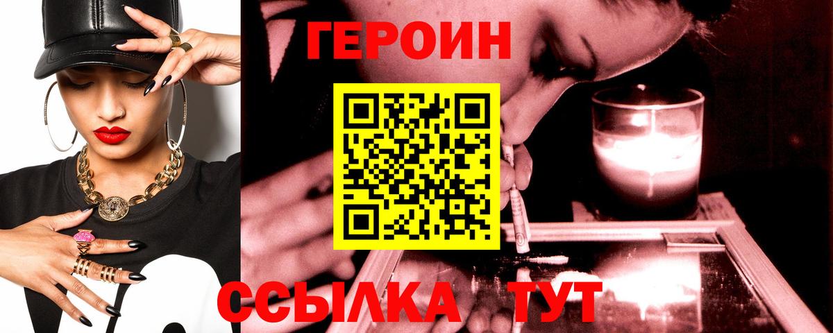 Героин Афган Тара