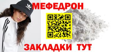 мескалин Обь
