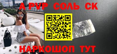 мескалин Обь