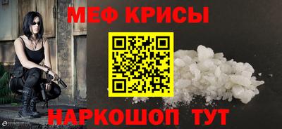 spice Обнинск