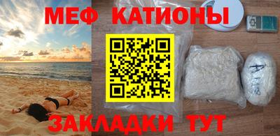 мескалин Обь