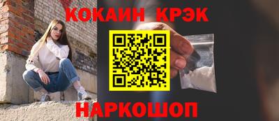 spice Обнинск