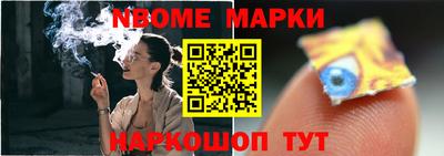 spice Обнинск