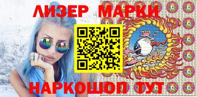 мескалин Обь