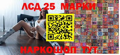 spice Обнинск