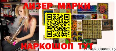 spice Обнинск