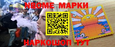 spice Обнинск
