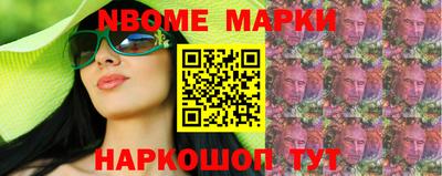 мескалин Обь