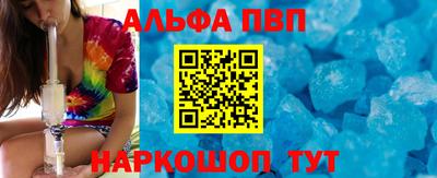 мескалин Обь