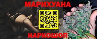 каннабис Нягань