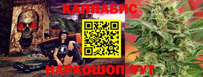 мескалин Обь