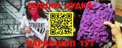 spice Обнинск