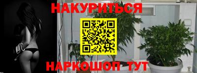 мескалин Обь