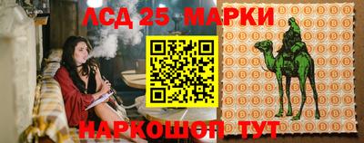 мескалин Обь