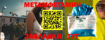 мескалин Обь