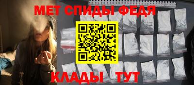 spice Обнинск