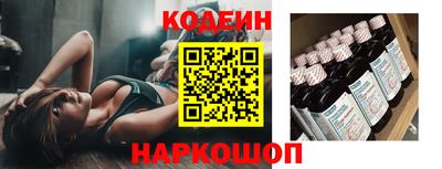 мескалин Обь