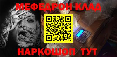 мескалин Обь