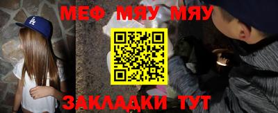 мескалин Обь