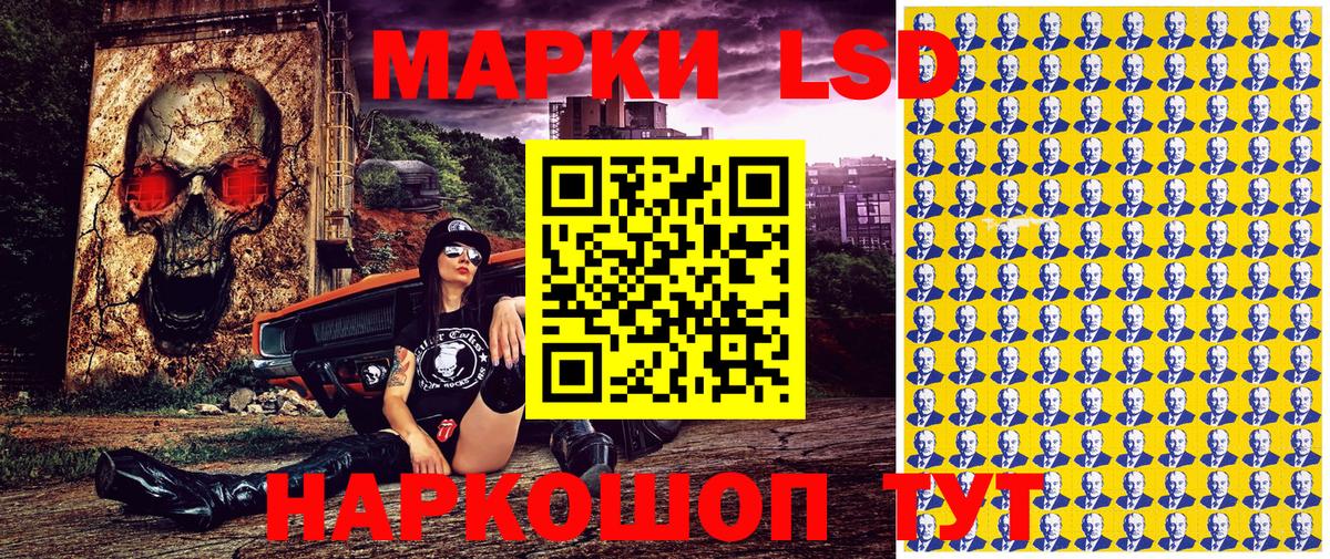Тара  Наркотические марки 1,8мг  Вход с VPN  Наркотические марки  Наркотические марки 1,8мг 