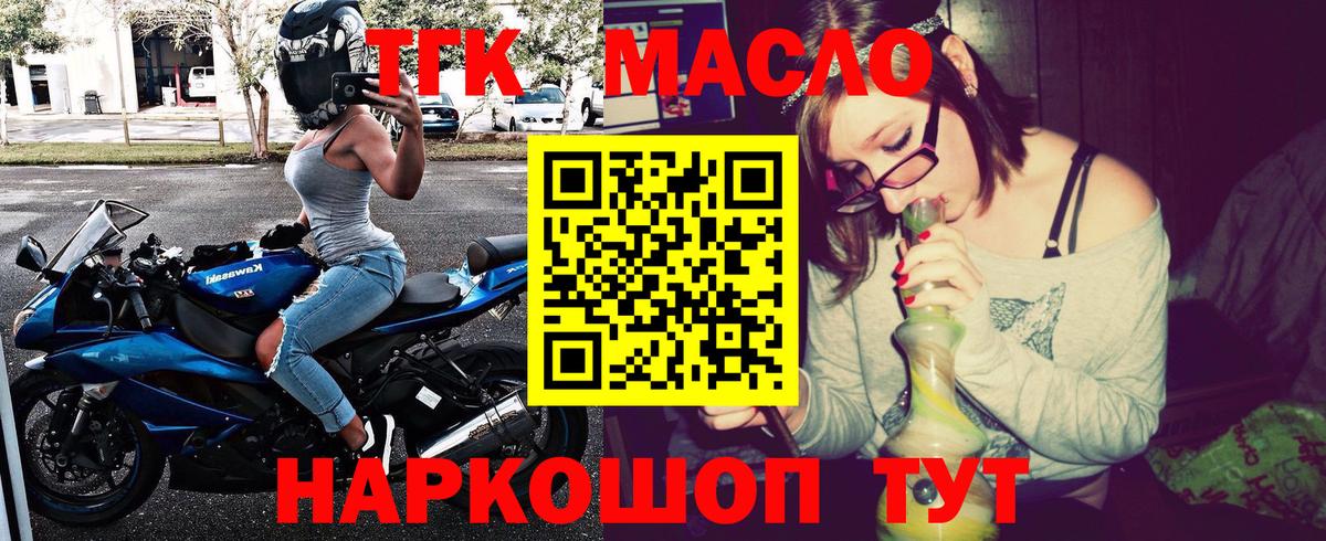 ТГК Wax Тара
