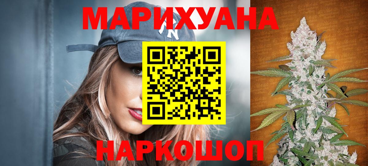 Тара  Шишки марихуана тримм  Вход с VPN  МАРИХУАНА планчик 