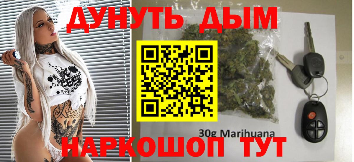 Шишки марихуана SATIVA & INDICA Тара